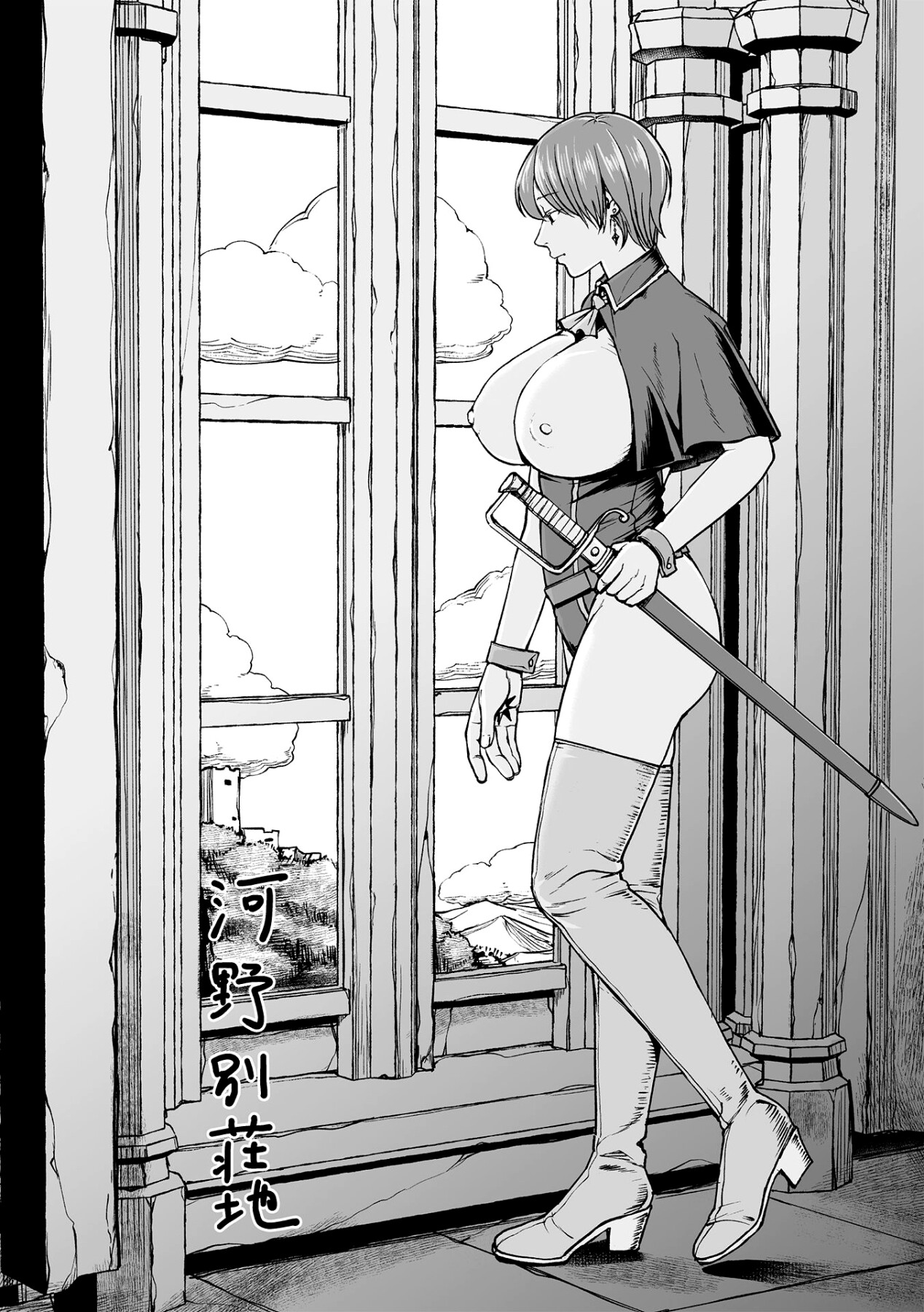 Hentai Manga Comic-My Best Friend's Transformation Into A Long-Titty Girl-Chapter 5-1